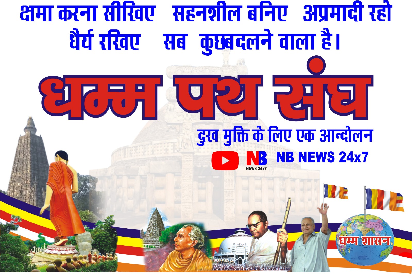 WhatsApp Image 2025-07-22 at 3.58.21 PM